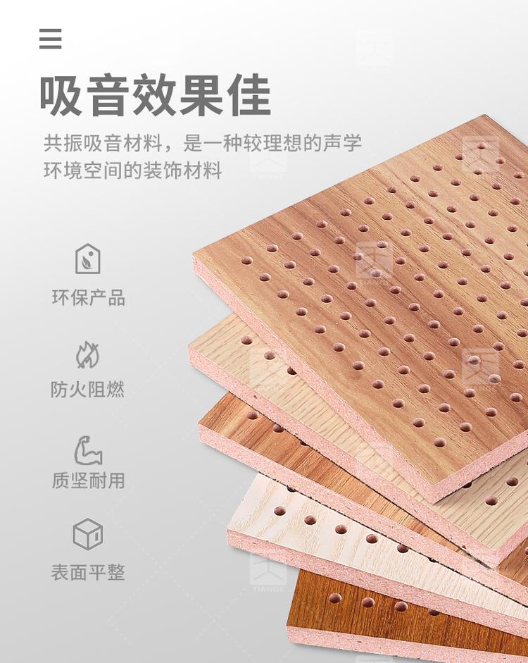 木質條形吸音板 木質條形吸音板