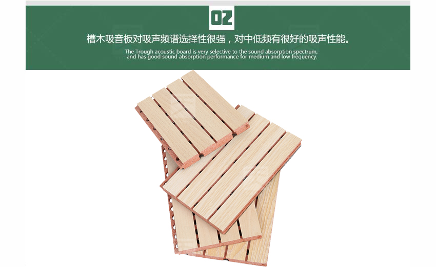 紅色玻鎂槽木吸音板產品細節 紅色玻鎂槽木吸音板產品細節