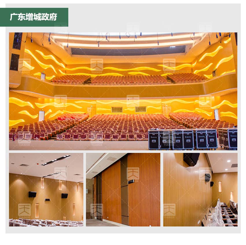 紅色玻鎂槽木吸音板工程案例 紅色玻鎂槽木吸音板工程案例