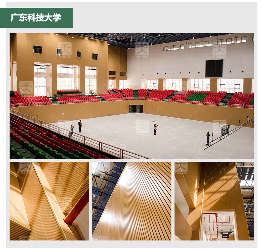 紅色玻鎂槽木吸音板工程案例 紅色玻鎂槽木吸音板工程案例