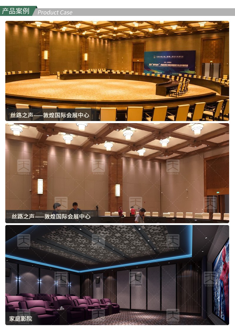 皮革軟包吸音板 廣東天戈吸音板廠家