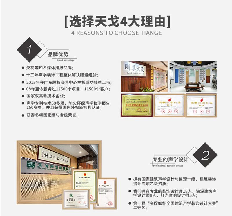 皮革軟包吸音板 廣東天戈吸音板廠家