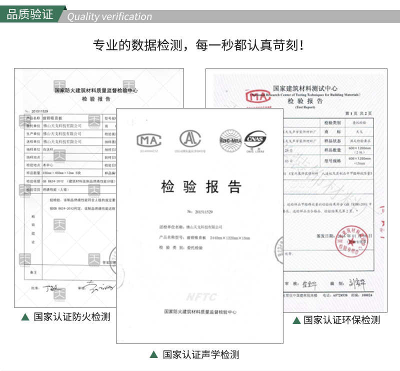 皮革軟包吸音板 廣東天戈吸音板廠家