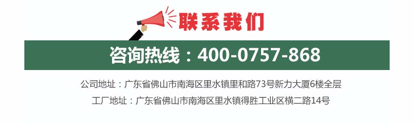 方形百葉吸聲體