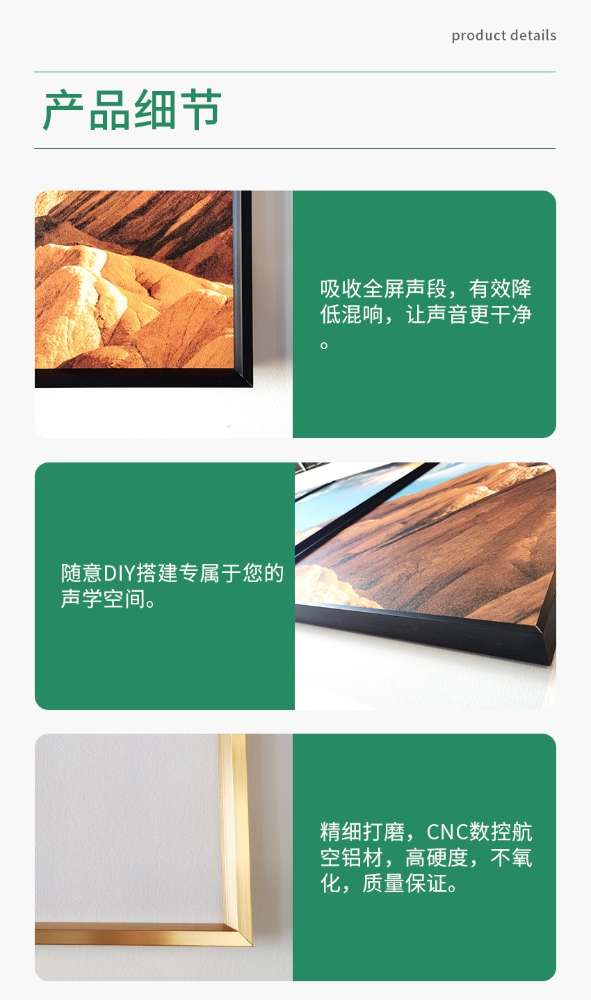 吸音畫 廣東天戈吸音板廠家