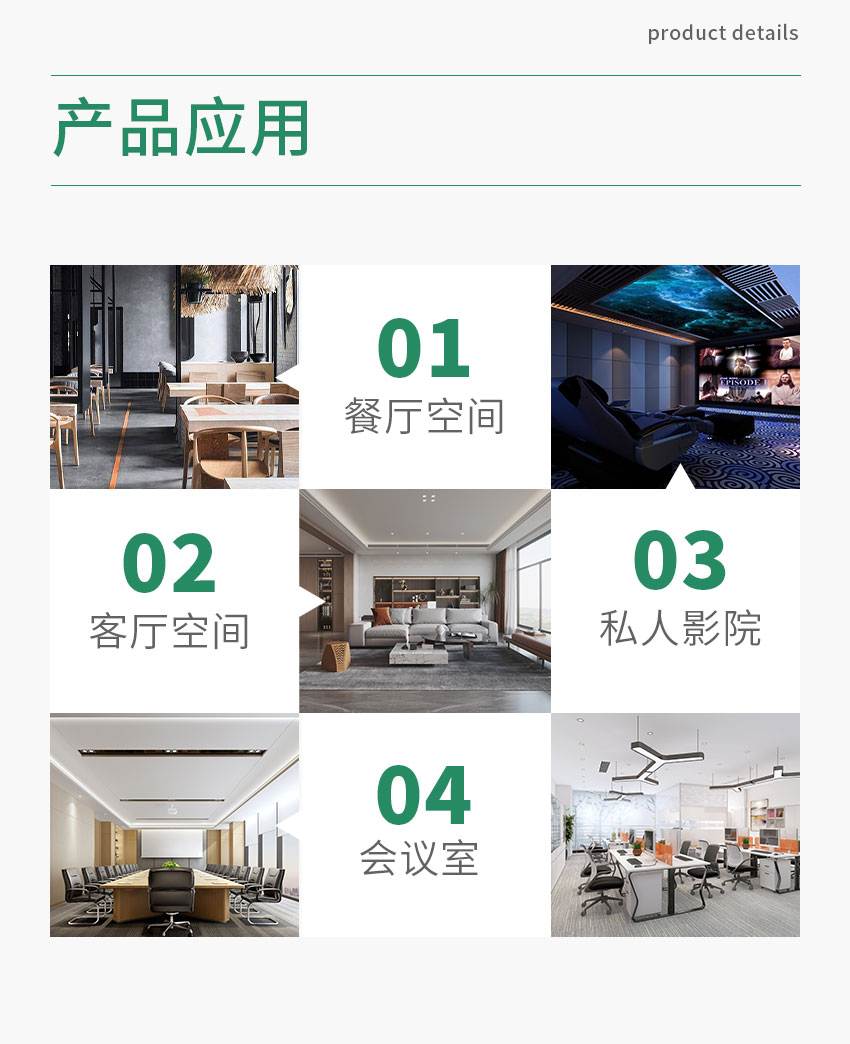 吸音畫 廣東天戈吸音板廠家