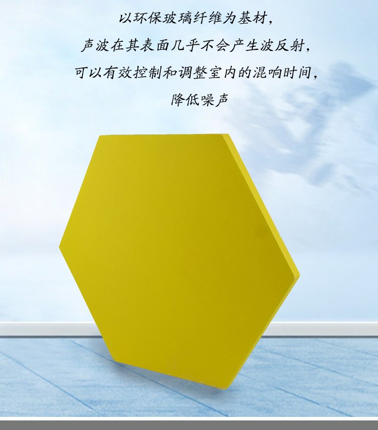 白色玻纖吸音板 廣東天戈吸音板廠家