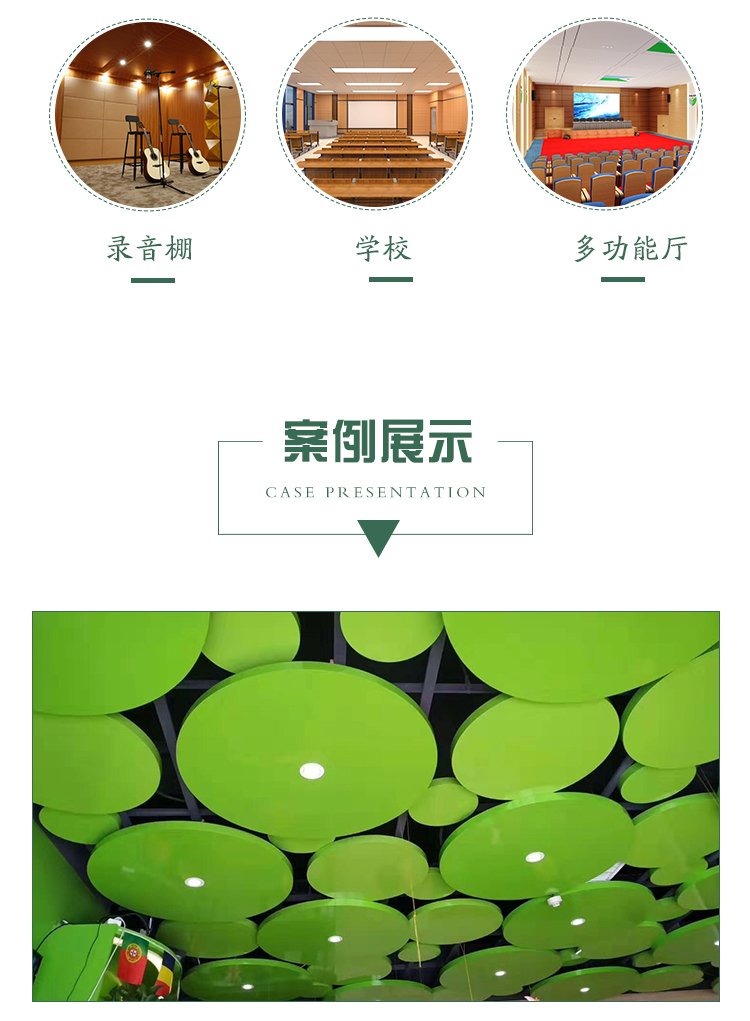 白色玻纖吸音板 廣東天戈吸音板廠家