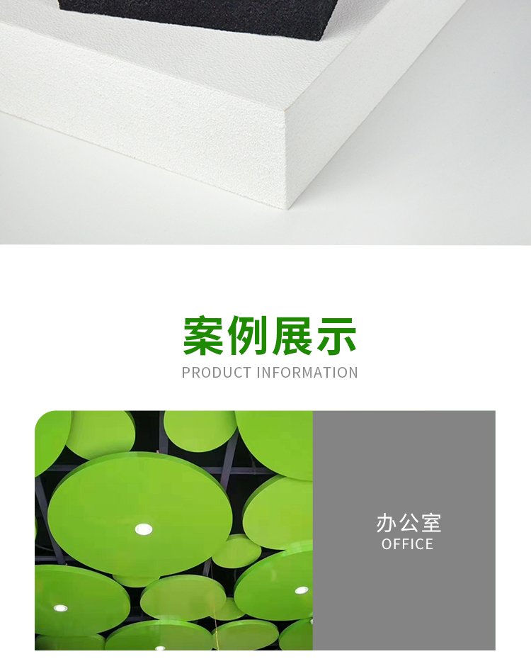 廣東天戈吸音板廠家