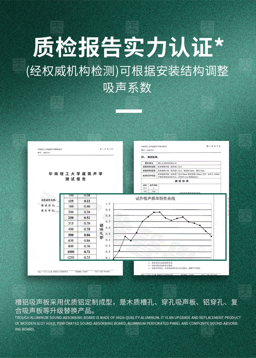 天花槽鋁吸音板安裝方法 天花槽鋁吸音板安裝方法