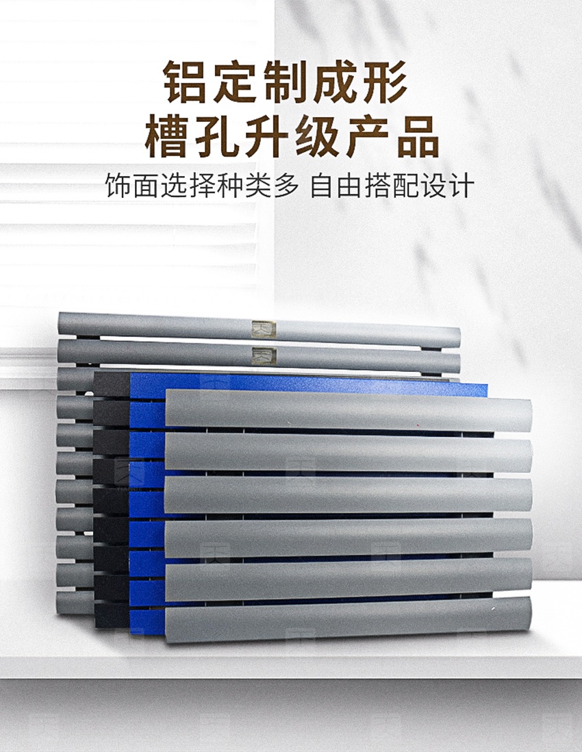 天花槽鋁吸音板產品細節 天花槽鋁吸音板產品細節