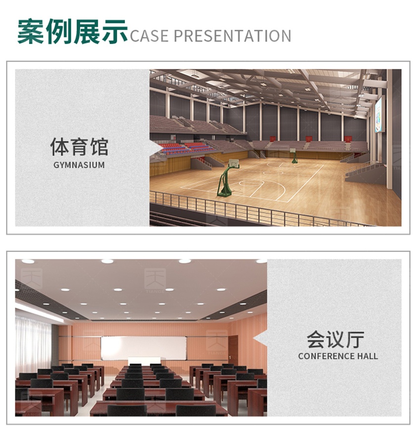 天花槽鋁吸音板產品色卡 天花槽鋁吸音板產品色卡