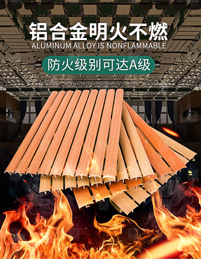 鋁條縫吸音板產品優勢 鋁條縫吸音板產品優勢