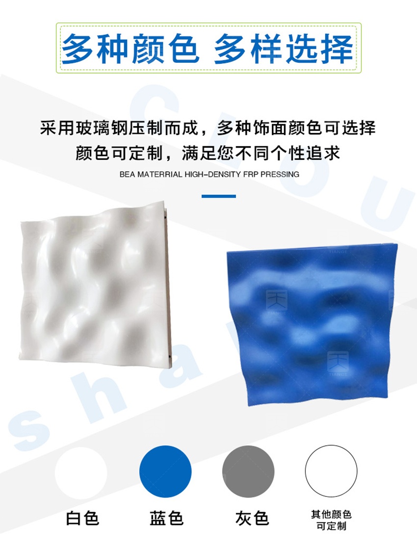 浮云擴散體色卡選擇-7