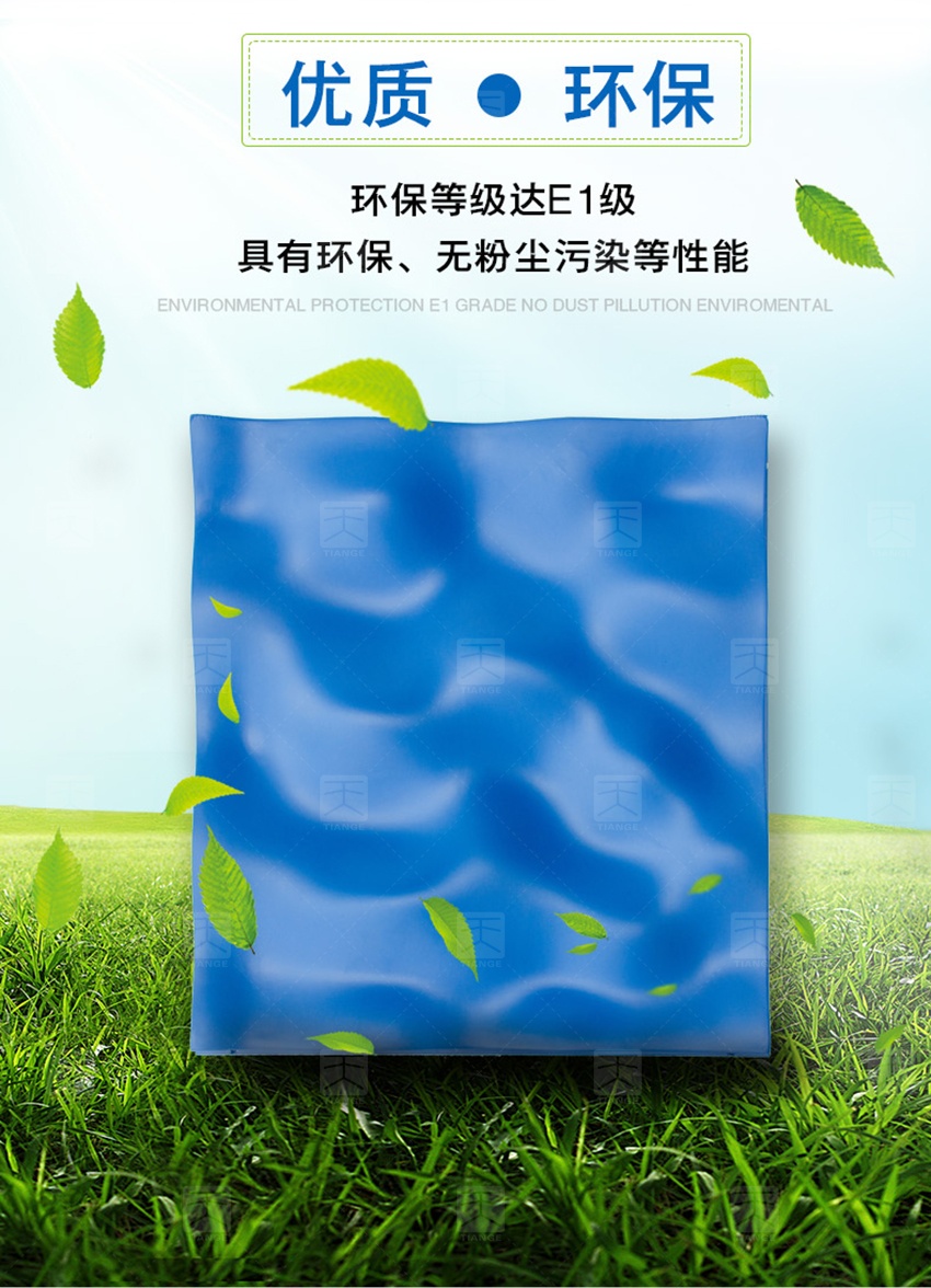 浮云擴散體環保-5