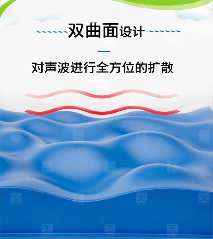 浮云擴散體性能-2