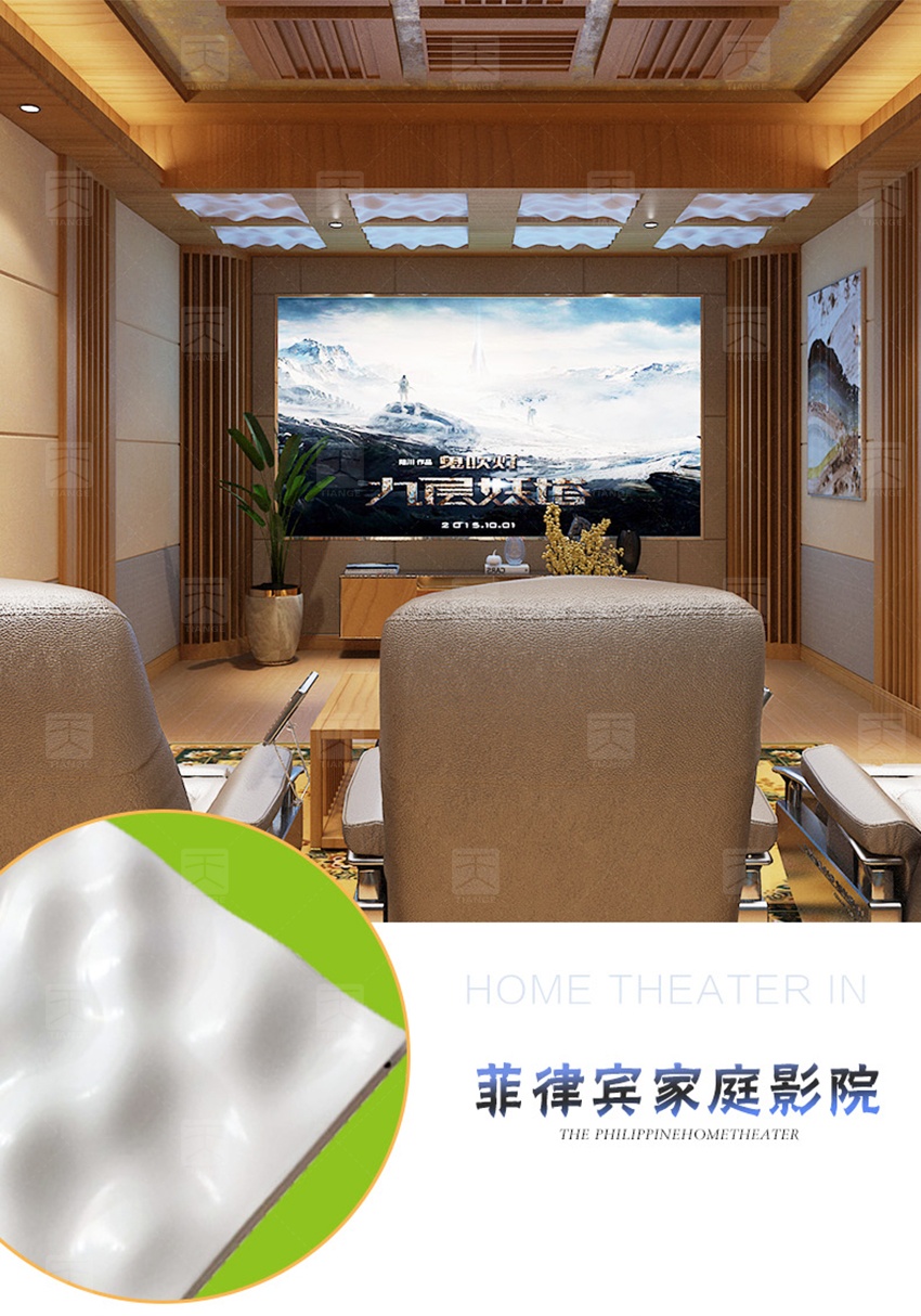 浮云擴散體案例-13