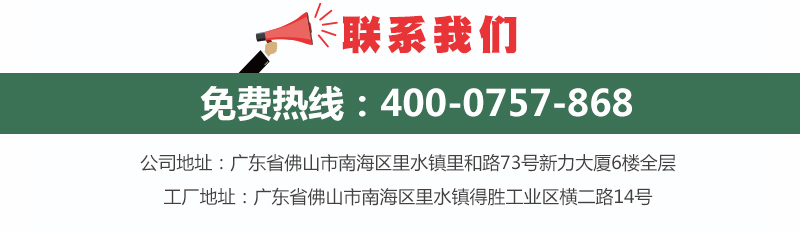 浮云擴散體廠家聯系方式