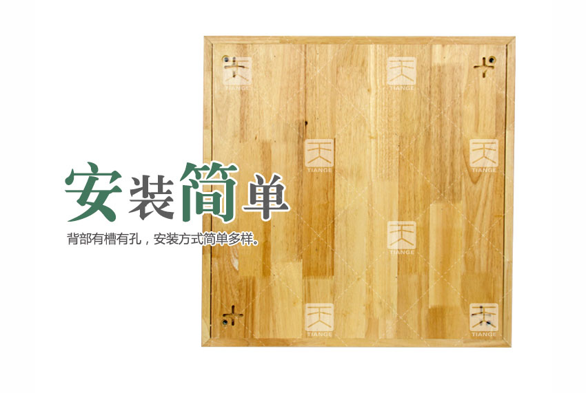 廣東天戈吸音板廠家