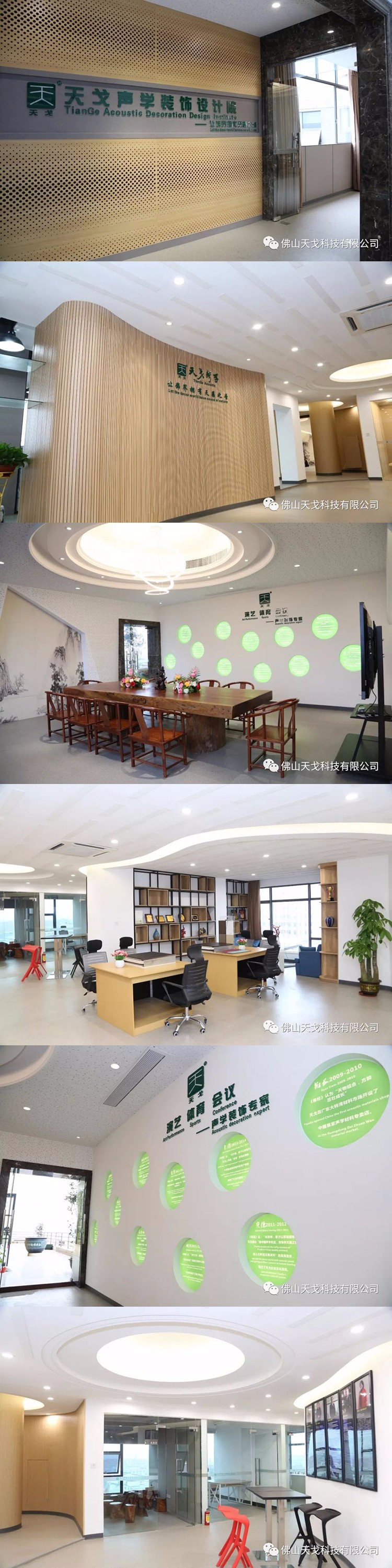 做好聲學設計為什么非要找聲學設計師? 做好聲學設計為什么非要找聲學設計師?