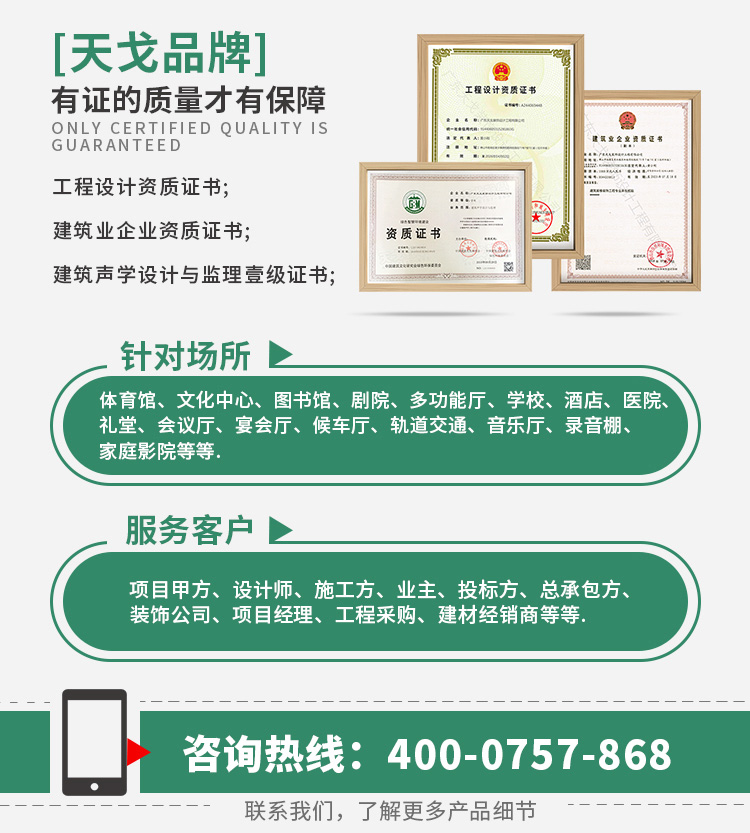 醫院玻纖天花吸音板